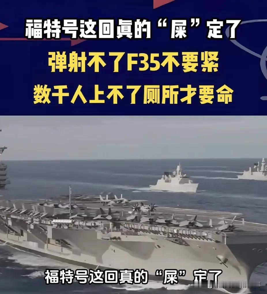 我真的惊掉下巴了！
谁能想到，特朗普没对伊朗动手，
居然不是怕导弹、怕开战，而是