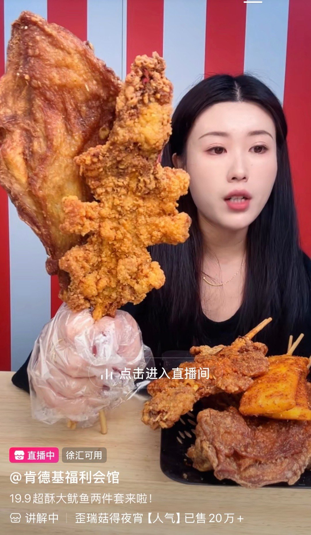 肯德基中国最大的路边摊连锁 