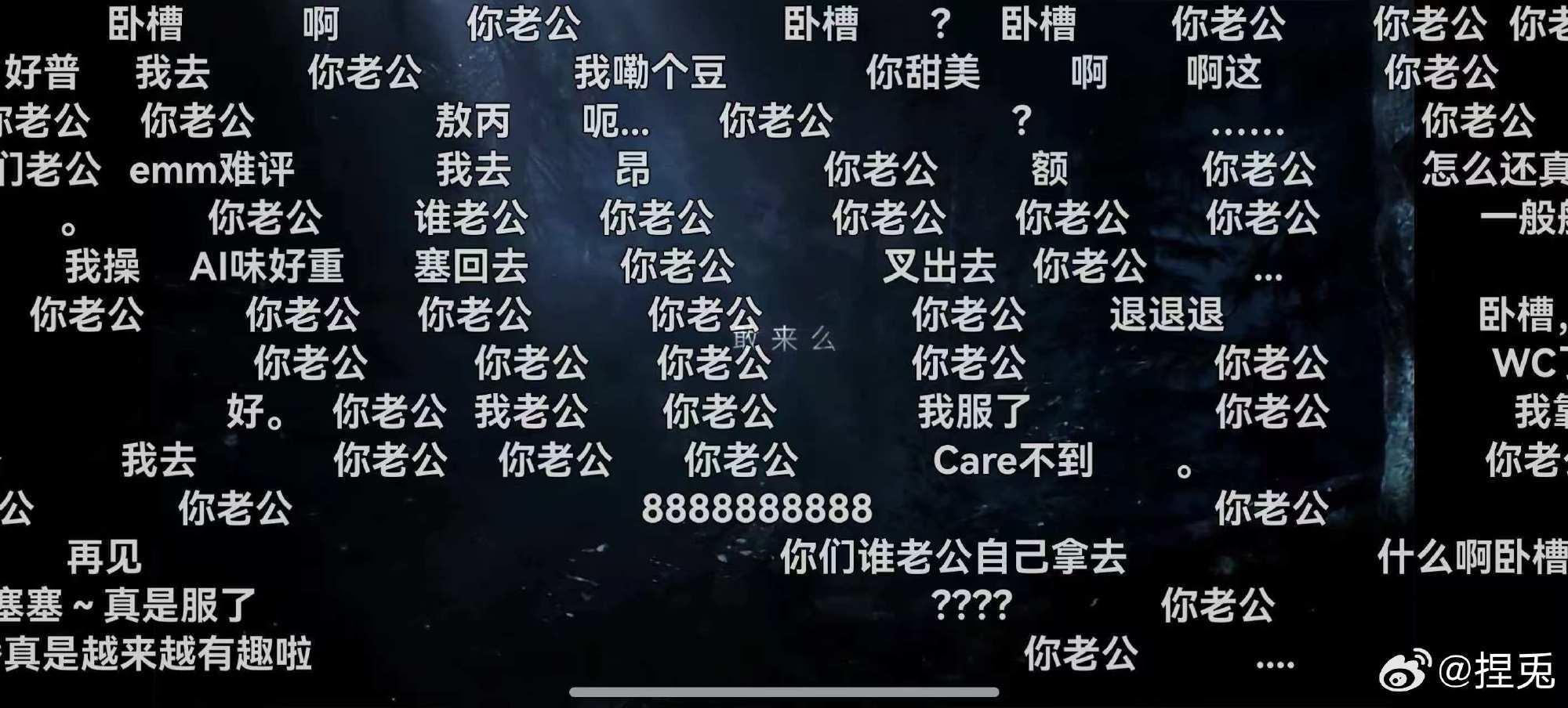 我一想到彻小梅因为这个东西内讧我就想笑送给你萌当老公 