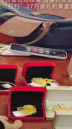 贷款+信用卡硬刷27万买黄金！成都女子差点“梭哈”全部积蓄，民警苦劝两小时破防