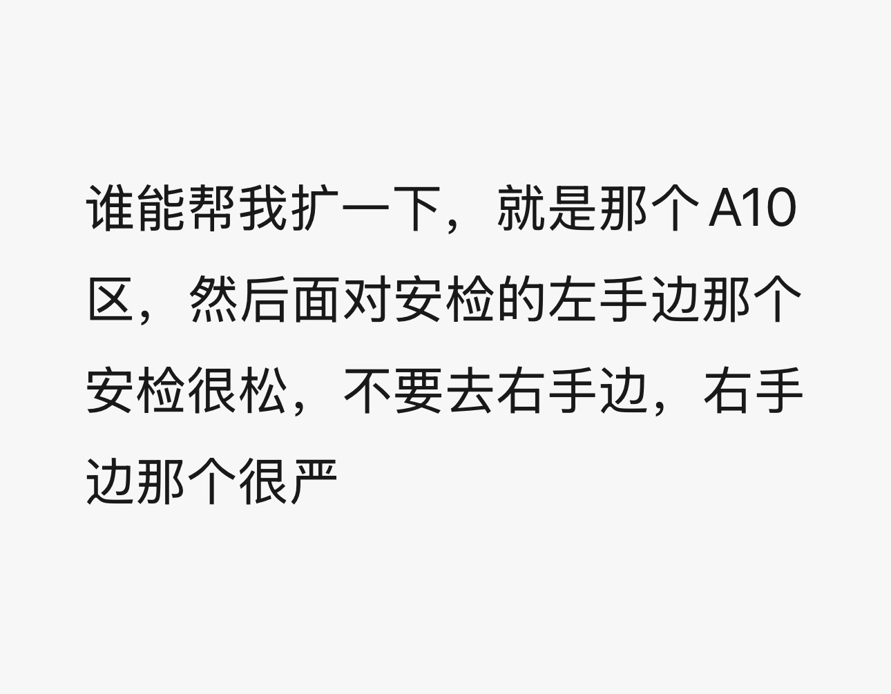 最新：5上缺胶带，需要胶带需要胶带🛂：a3较松‼️所有进场的人都去帮栏杆组‼️