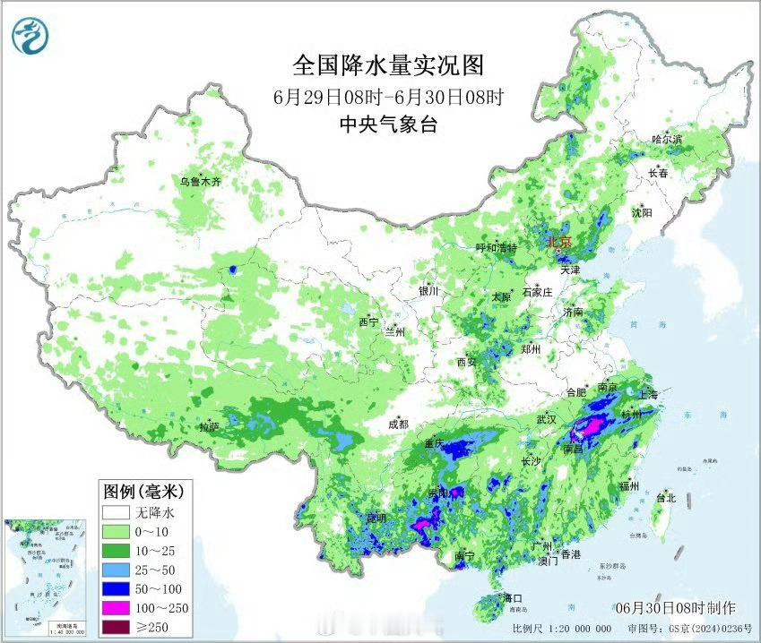【天气预报】水利部和自然资源部分别与中国气象局6月29日18时联合发布黄色山洪、