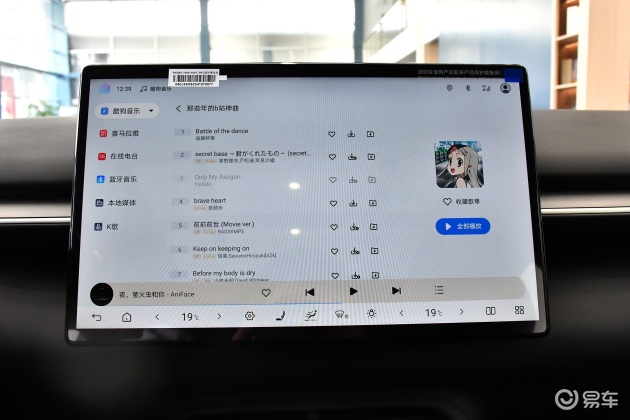 [小鲨帮选车]不吹不黑：比亚迪e7到底怎么样，灵活好开