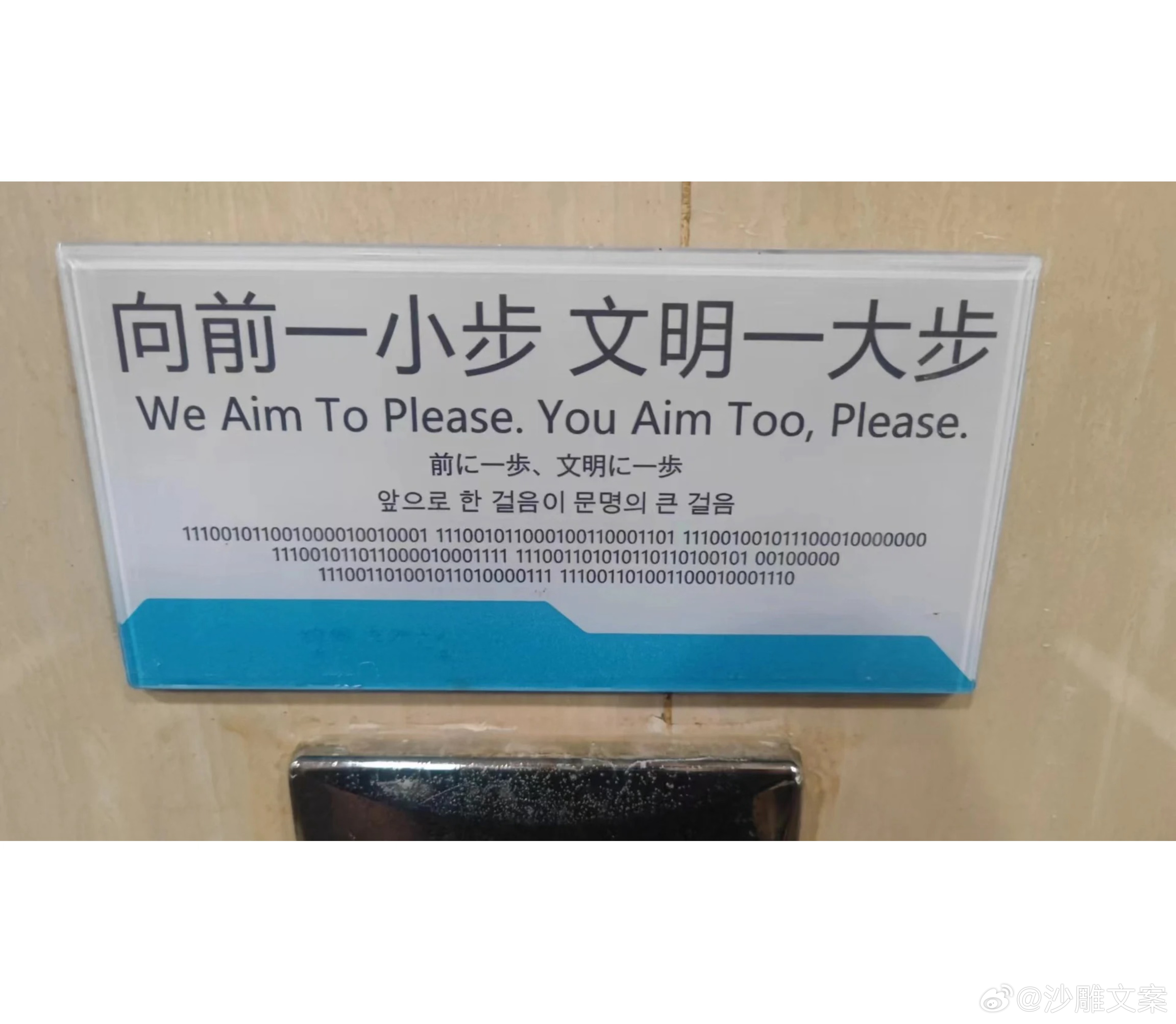 杭州亚运邀请外星人了吗看到这个二进制真的有点离谱！！ ​​​