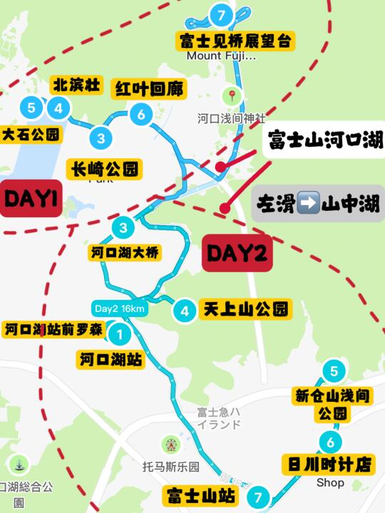 如何安排3天2夜富士山河口湖+山中湖行程