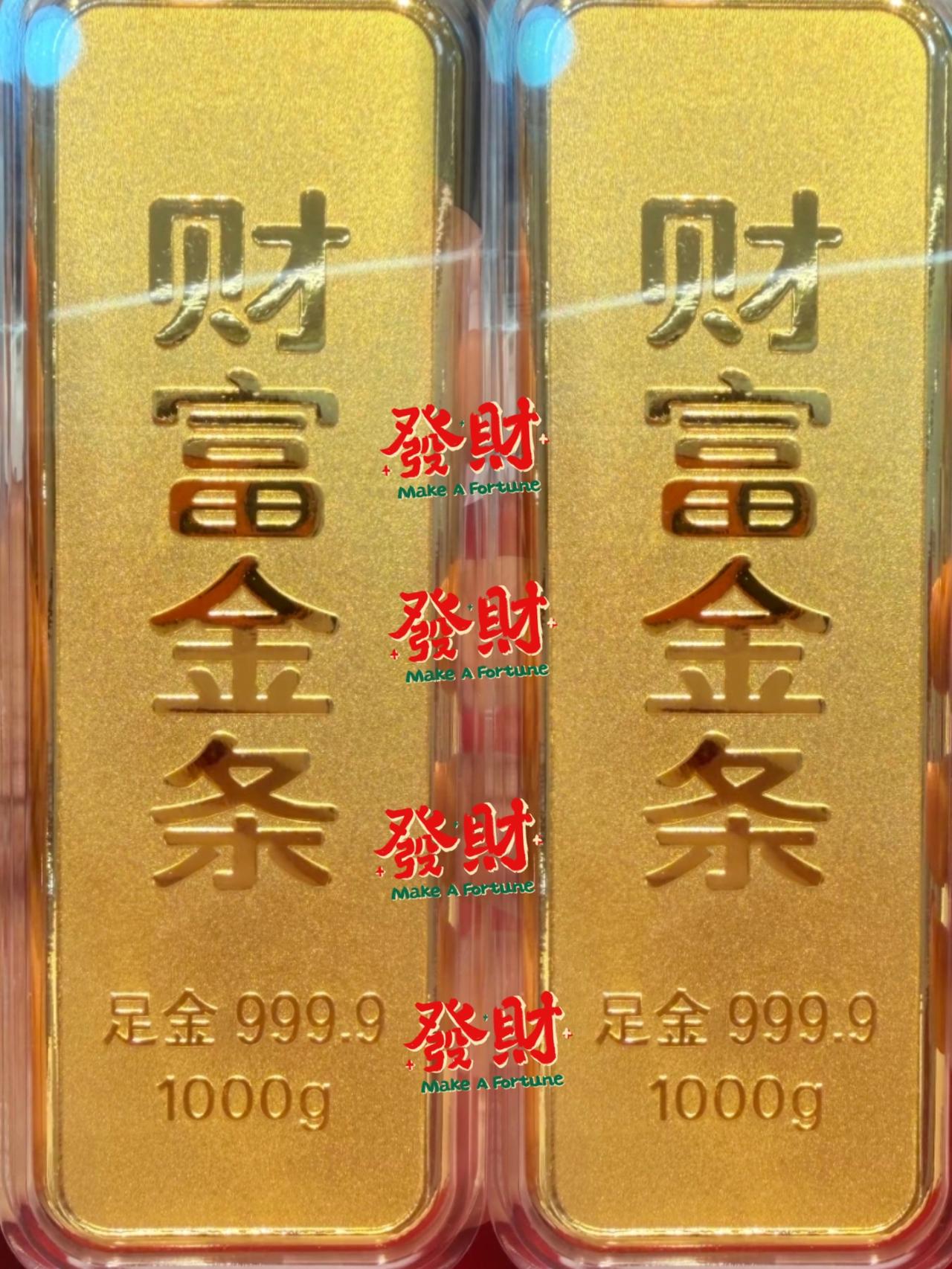 很多人跟风买黄金，却不知道它真正的核心价值。

和股票、基金、房产比，黄金的比较