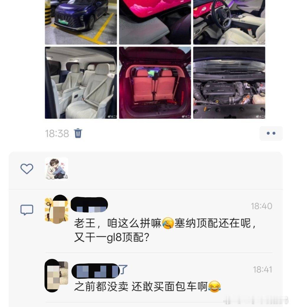 我能有多骄傲，不堪一击好不好