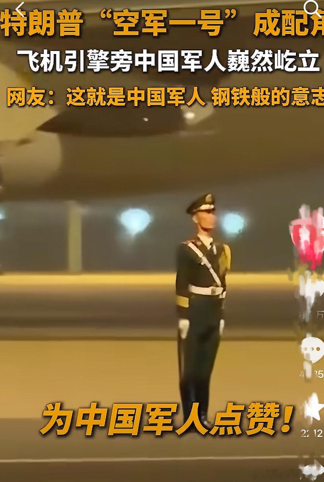 这就是一一一中国军人