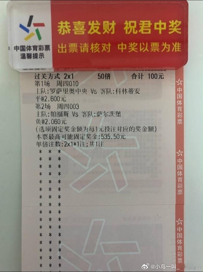 梨花香哪有串串香。鸟哥连续问。置顶见。克拉约瓦大学vs库奥皮奥哈茨vs本菲卡