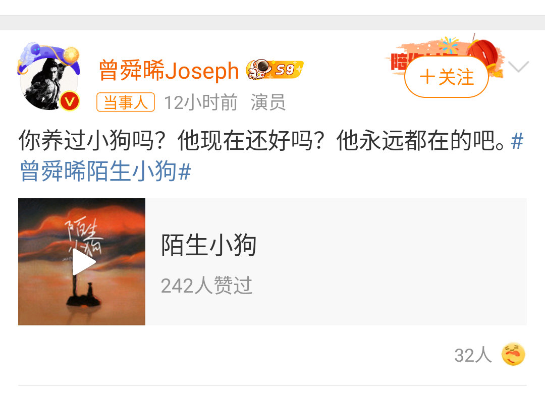 曾舜晞太大胆了 ​​​