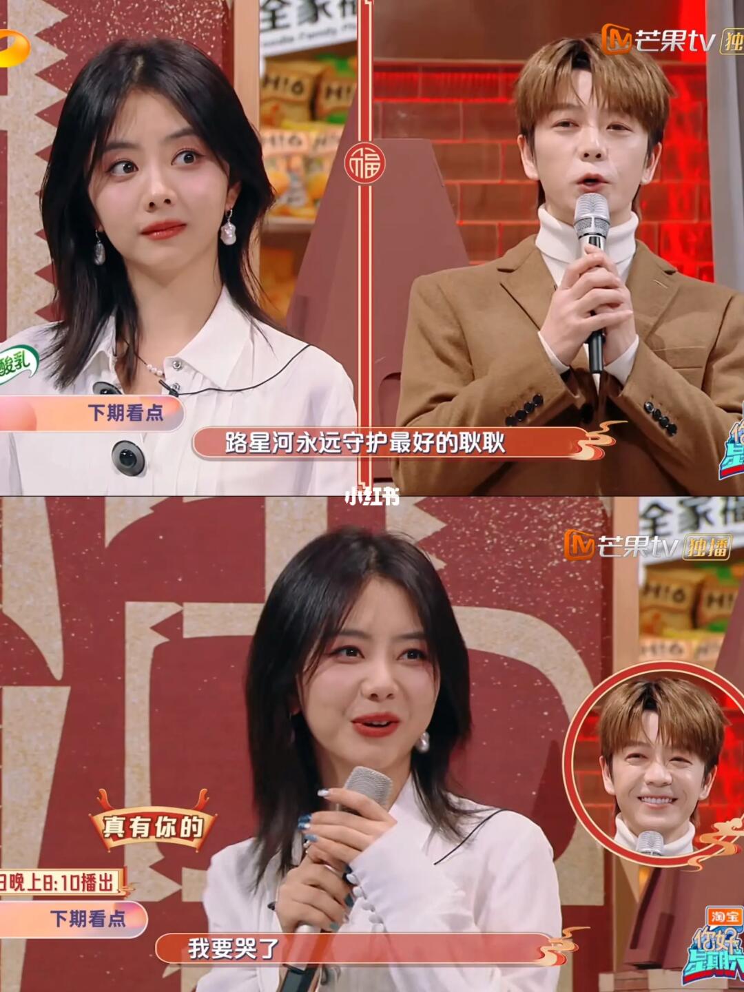 啊啊啊耿耿和路星河同框了终于！“路星河永远守护最好的耿耿”，听得谭松韵都要哭了。...