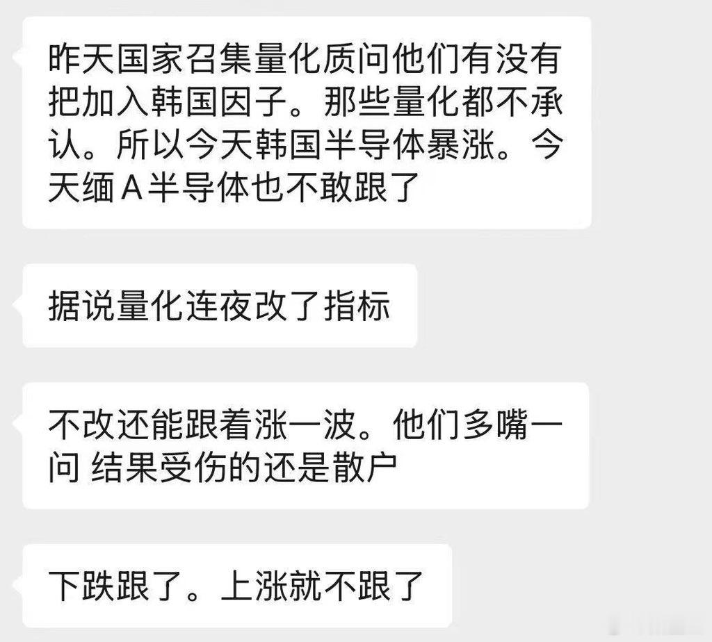 段子。。。 