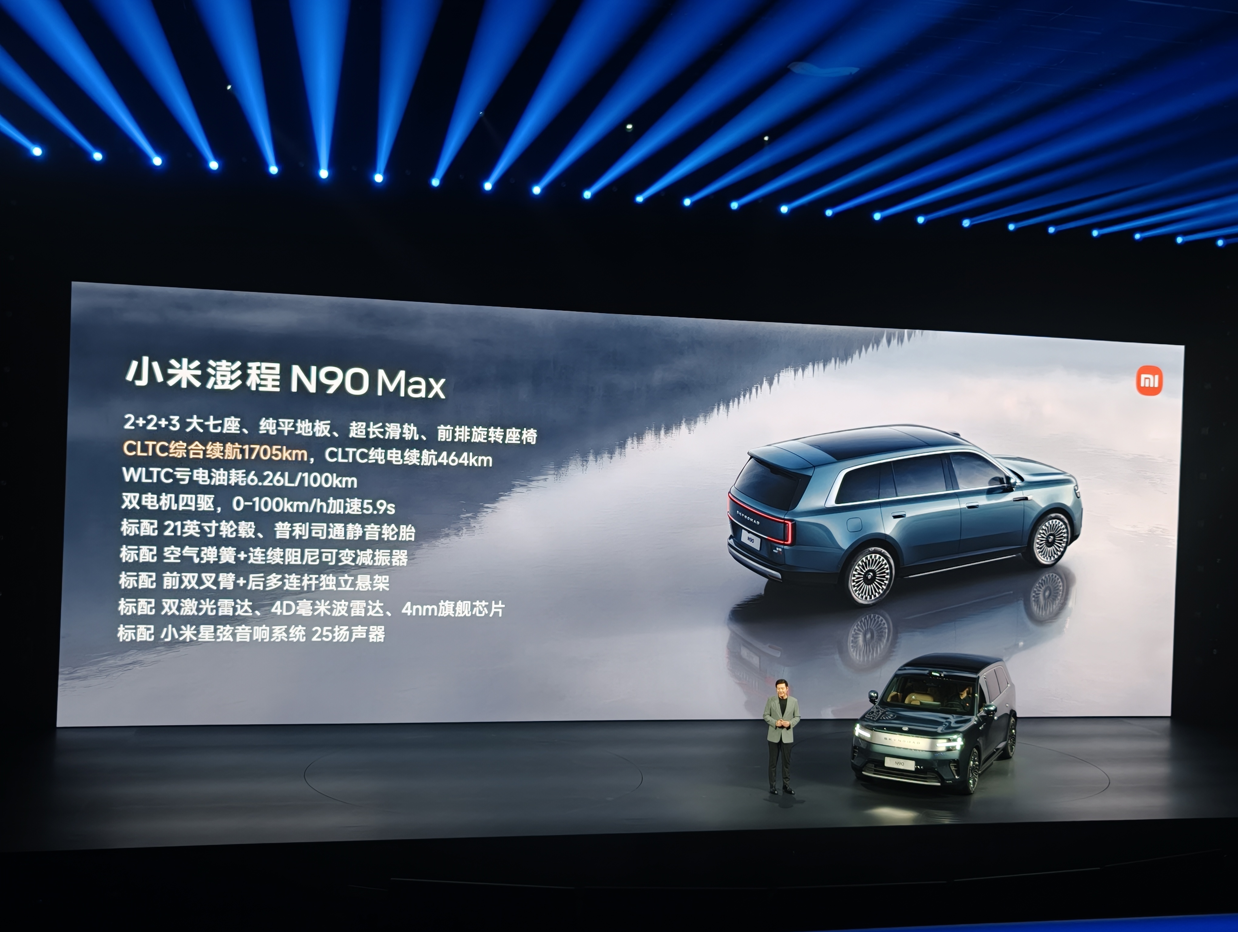 #差评在现场# 澎程 N90 Max 和 N70 Max 预售价格出来了，两款顶