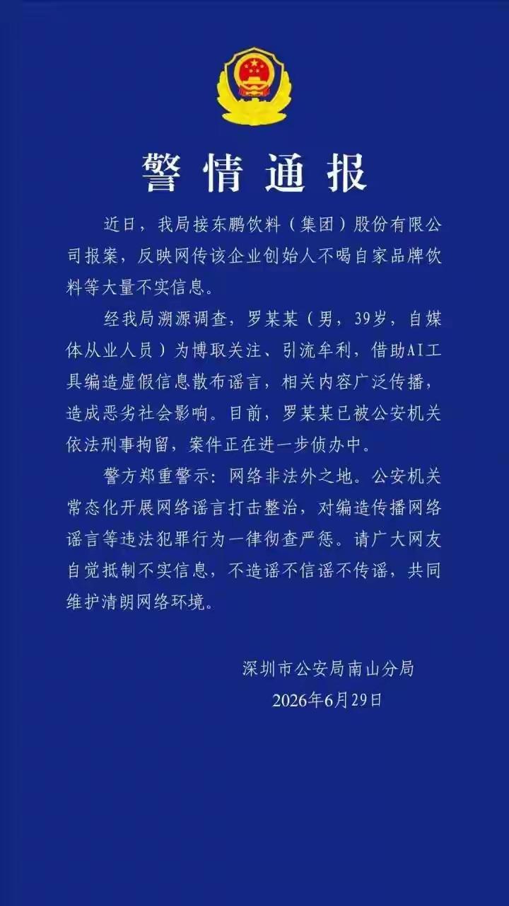 张雪笑称吃瓜吃到自己头上。
面对这场70亿的大瓜，张雪无奈地笑了。网络不是法外之