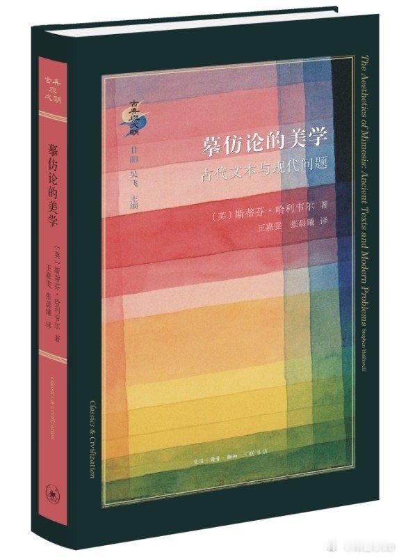 知書club 译后记丨2018—2019年，我在苏格兰圣安德鲁斯大学攻读古典学硕