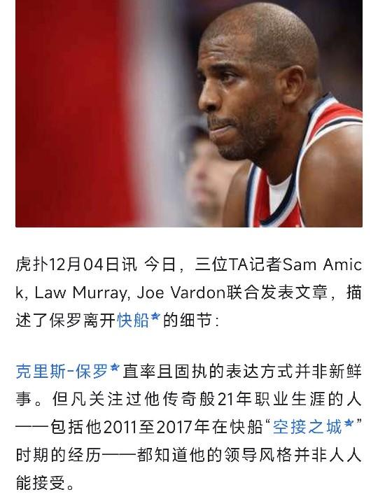 作为哈登博主，不应该在这个时候对保罗落井下石，经历过当季常规赛、季后赛场均得分3