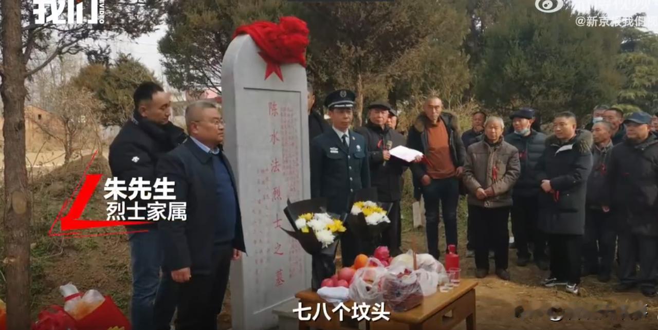 太荒唐了！河南许昌，一村民称自家祖坟被圈进小学，其中还包含了一座烈士坟，由于坟地