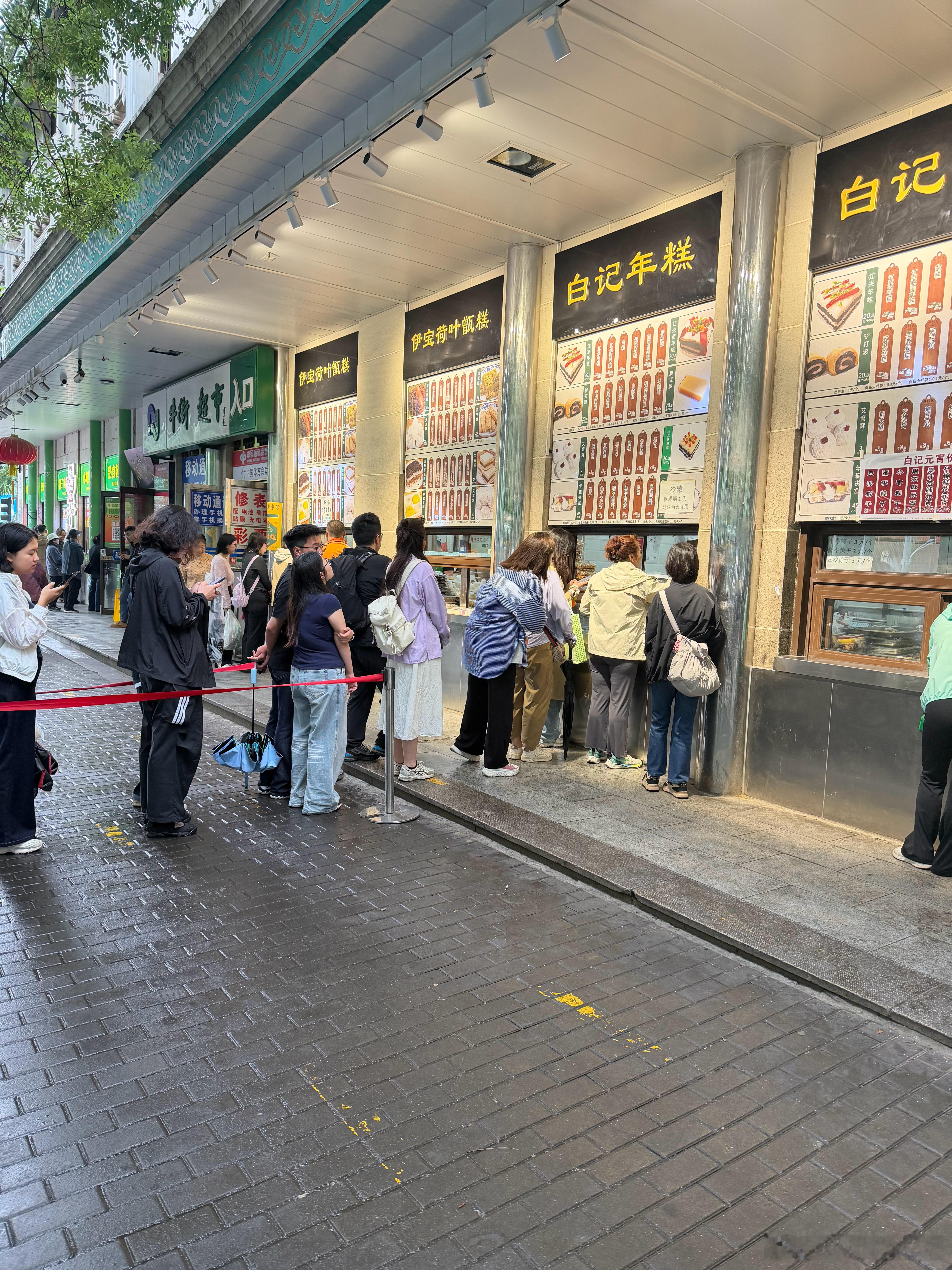 暴雨⛈️也阻止不了去吃饭白记年糕下雨也排队暴雨大暴雨范围扩大