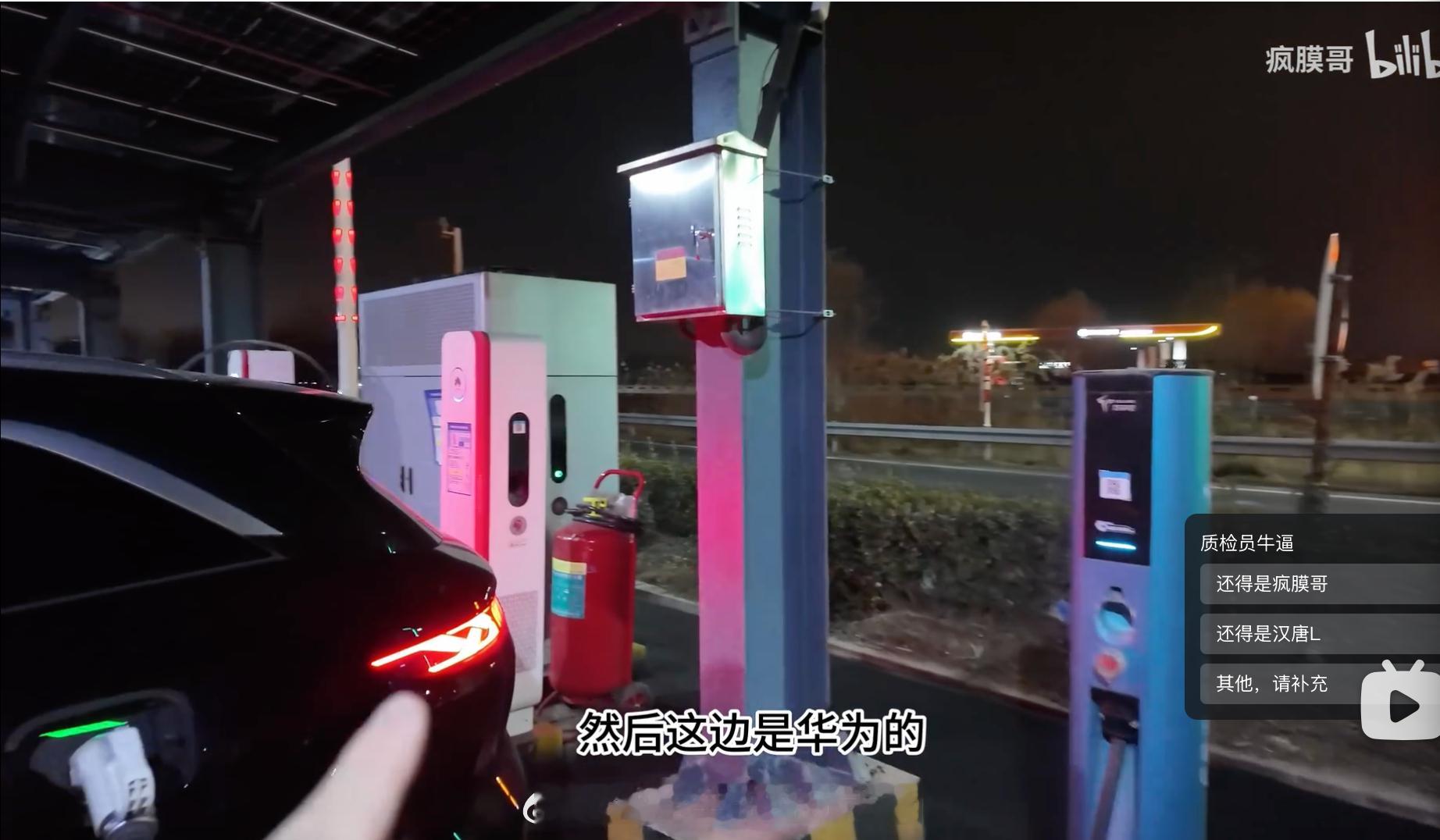 服务区华为超级液冷桩+特来电液冷双抢，杂交召唤出兆瓦闪充？！ 原来比亚迪天闪还能