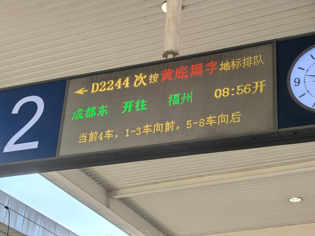 找不到车厢的人太多了。
在重庆北站坐高铁检票以后，乘客们都在寻找自己的车厢。铁路