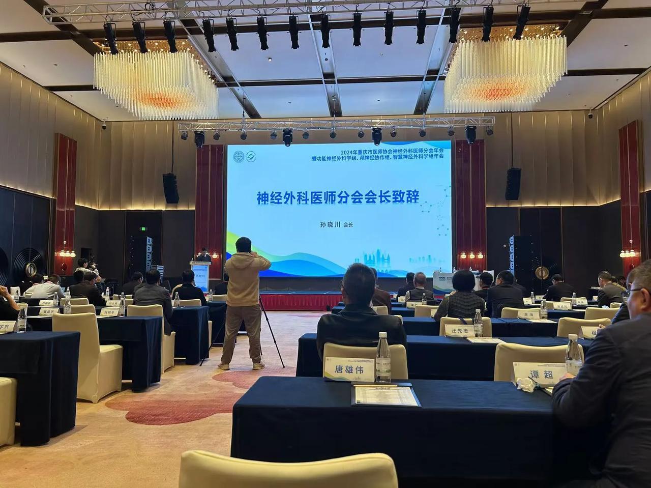 神外年会
        ——南木子
神外年会璧山开，
川渝大咖云集来。
分享交