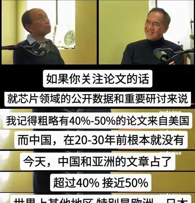 台积电前副总裁黄汉森曾在访谈中表示：无论哪个技术赛道，只要中国团队开始进入，其他
