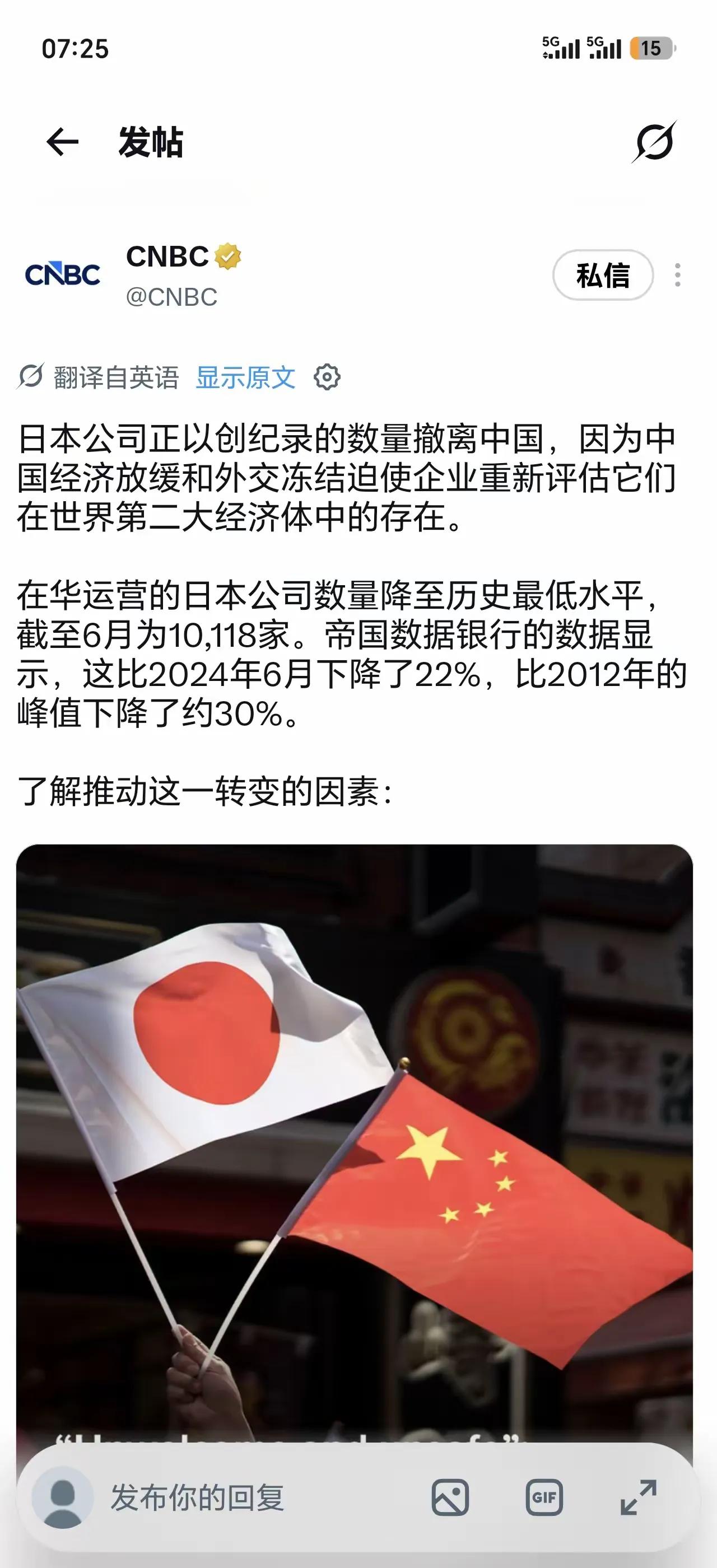 承认自己竞争力不行，有这么难吗？
明明被市场淘汰了，死要面子不承认，非要归咎于其