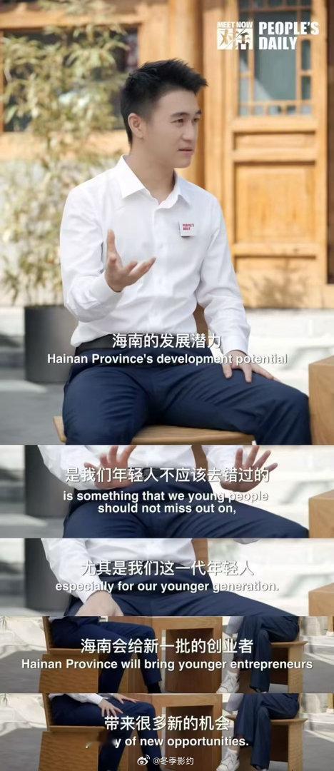 何猷君说往南看也有大机会看完采访豁然开朗，何猷君亲身践行南下发展之路。海南自贸港