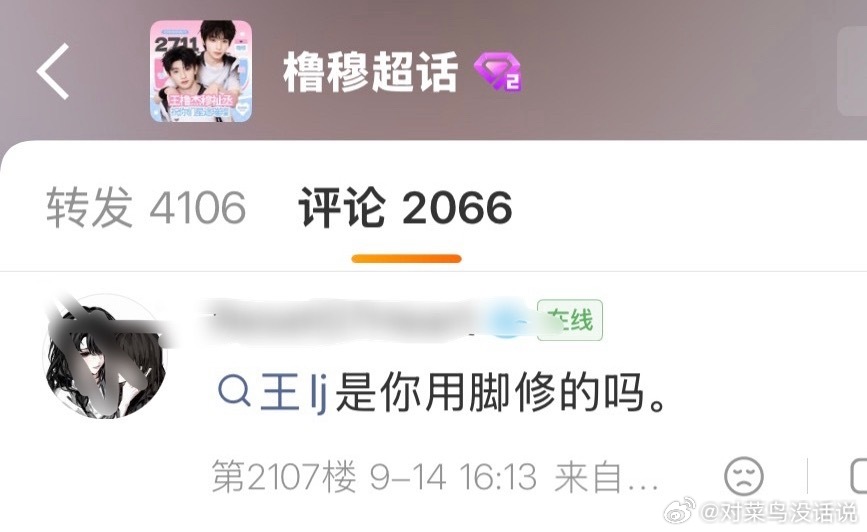 握草，这谁能绷住？ ​​​