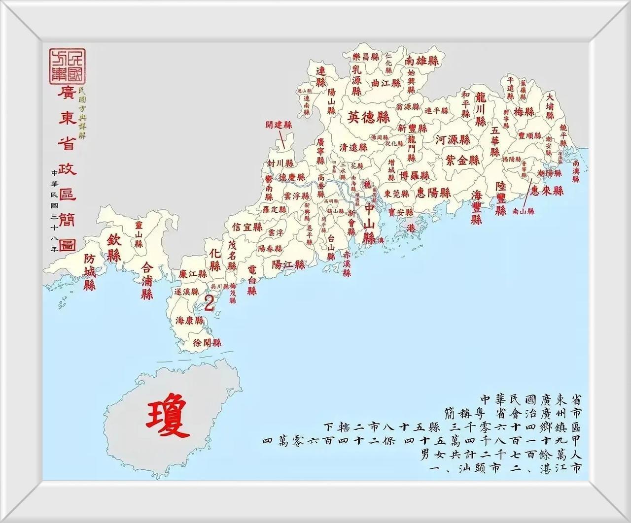 地图上有没有“潮州”和“潮汕”？