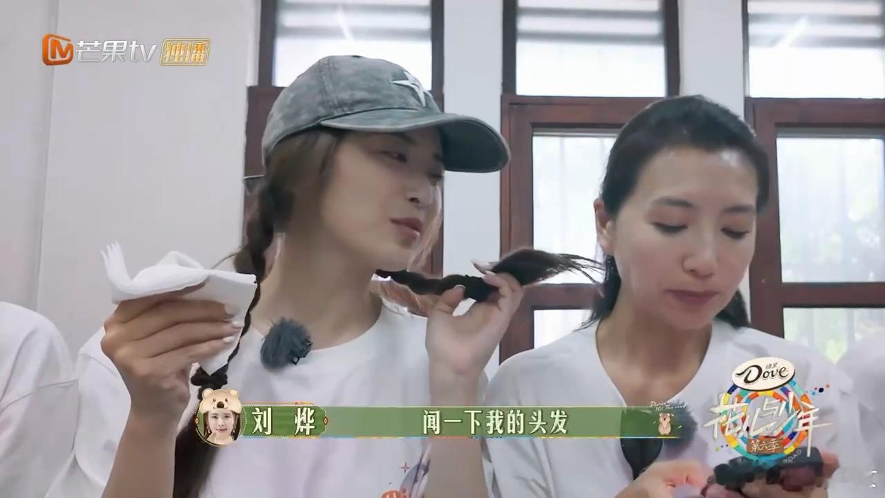 #刘烨头发被鸡汤腌入味#是鸡汤的味道太香浓了吗？刘烨连头发都入味啦！陈好说想搂着