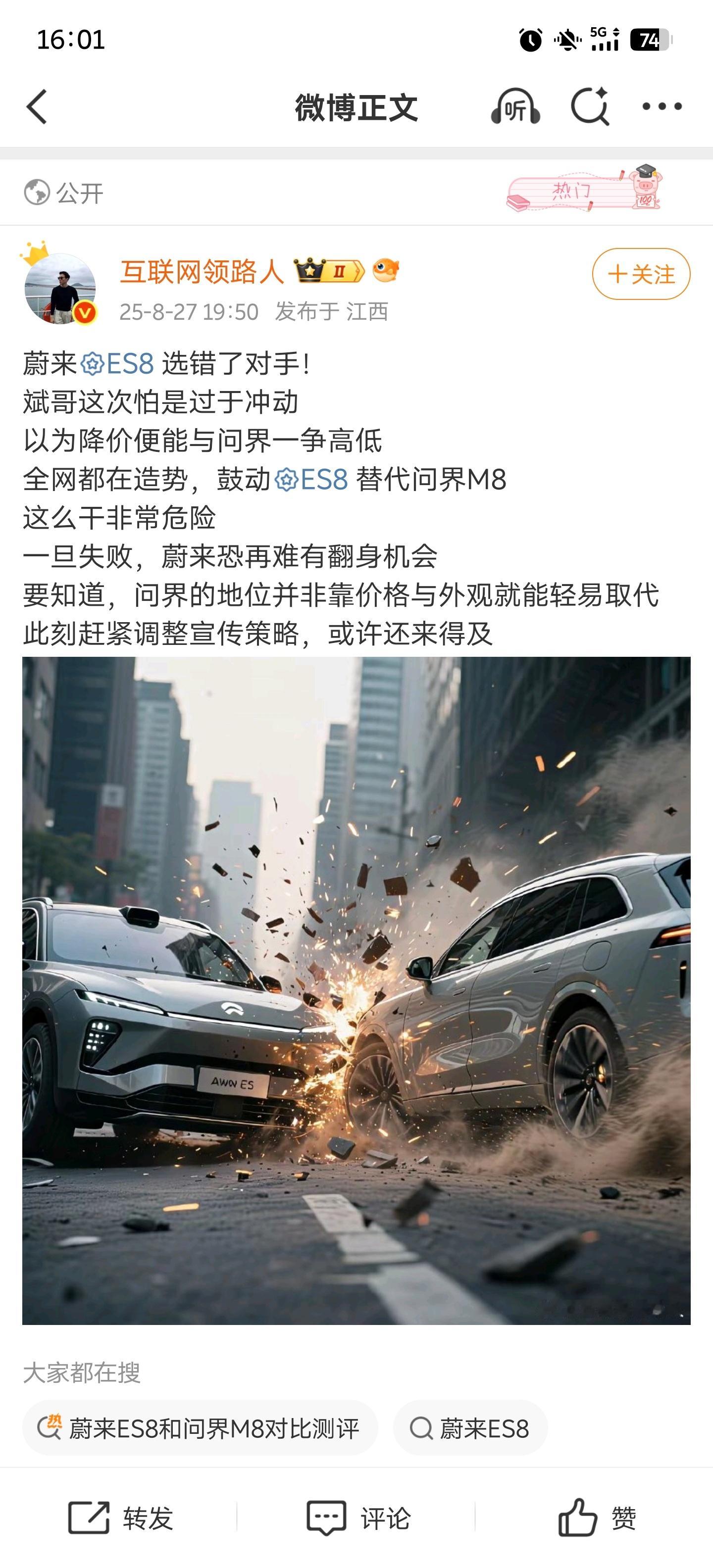 呵呵，黑水开始了哦，快去看看你们关注的或者刷到的博主，有没有发这个，发了直接拉黑