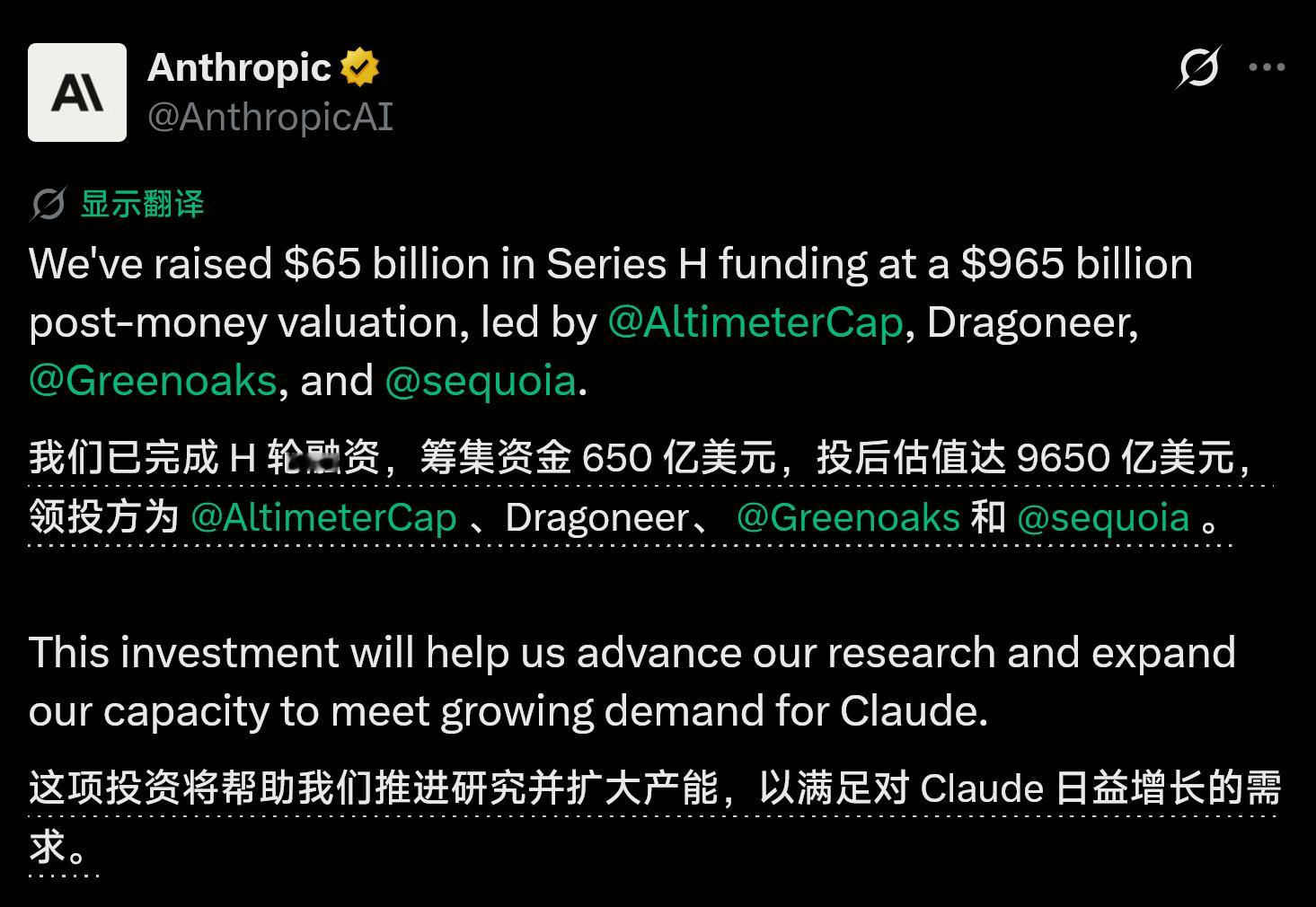 Anthropic又融资了650亿美元。估值已经到万亿这个级别了。 