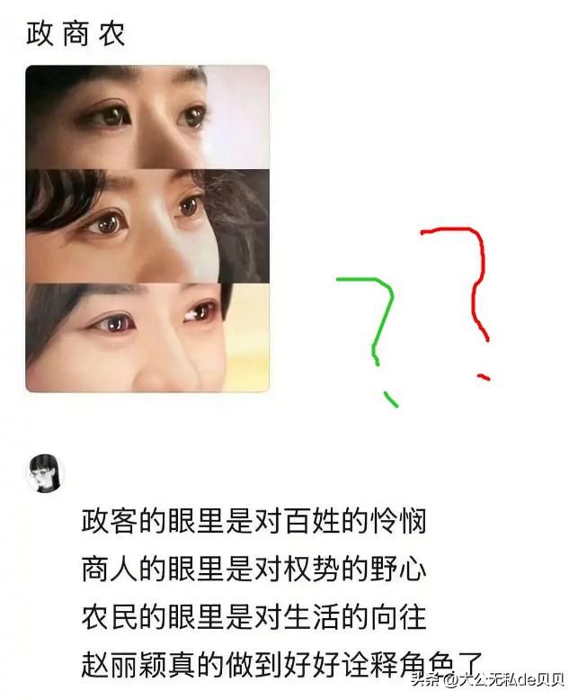 每次看到流量明星的粉丝，夸赞偶像的文案，都觉得好尴尬！

比如赵丽颖粉丝的这条。