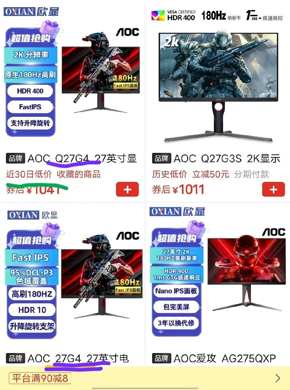 30天低价，60天低价，90天低价，180天低价，365天低价。还有个历史低价，