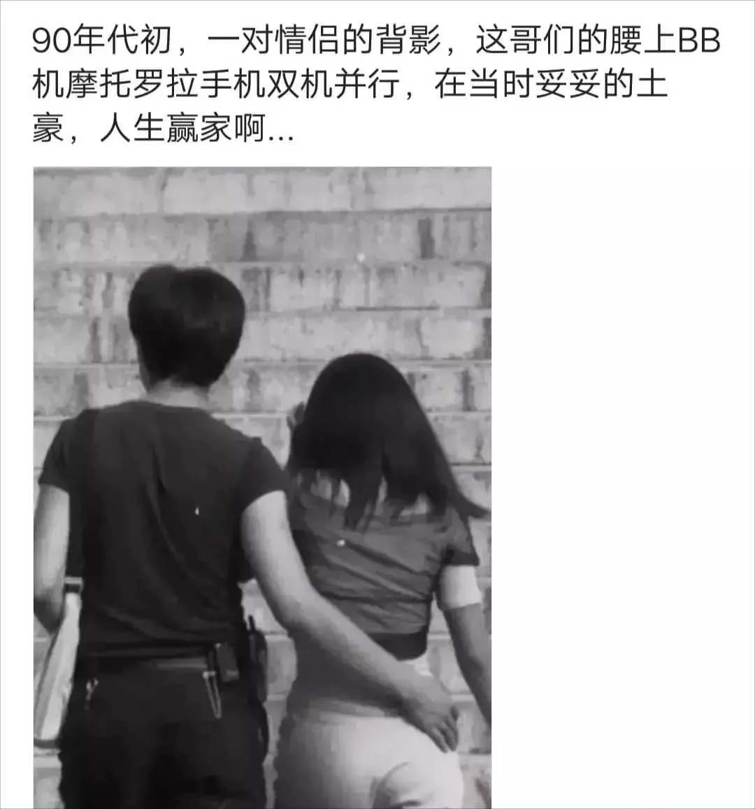 网友：好家伙，这哥们当时就已经是人生巅峰了啊！[灵光一闪]#网友羡慕得不行#