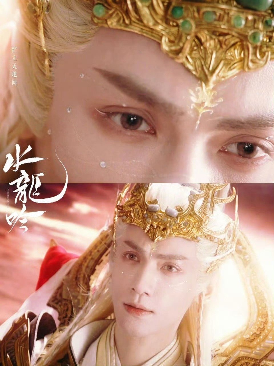 谁懂罗云熙圣子皮肤的神性从余泣凤落入下风怒吞邪丸，到唐俪辞初战“消散”，再到红绫