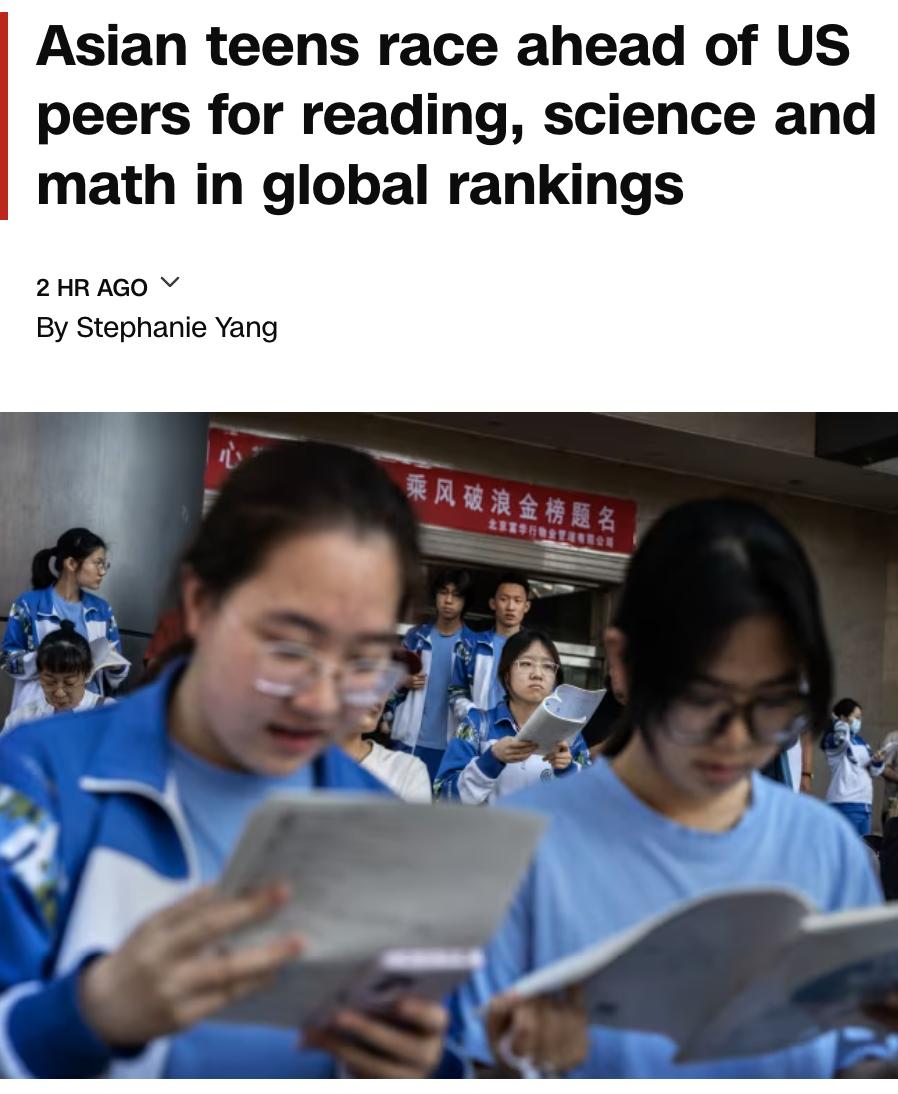 美媒：根据OECD发布的2025年国际学生评估项目（PISA）报告，全球15岁学