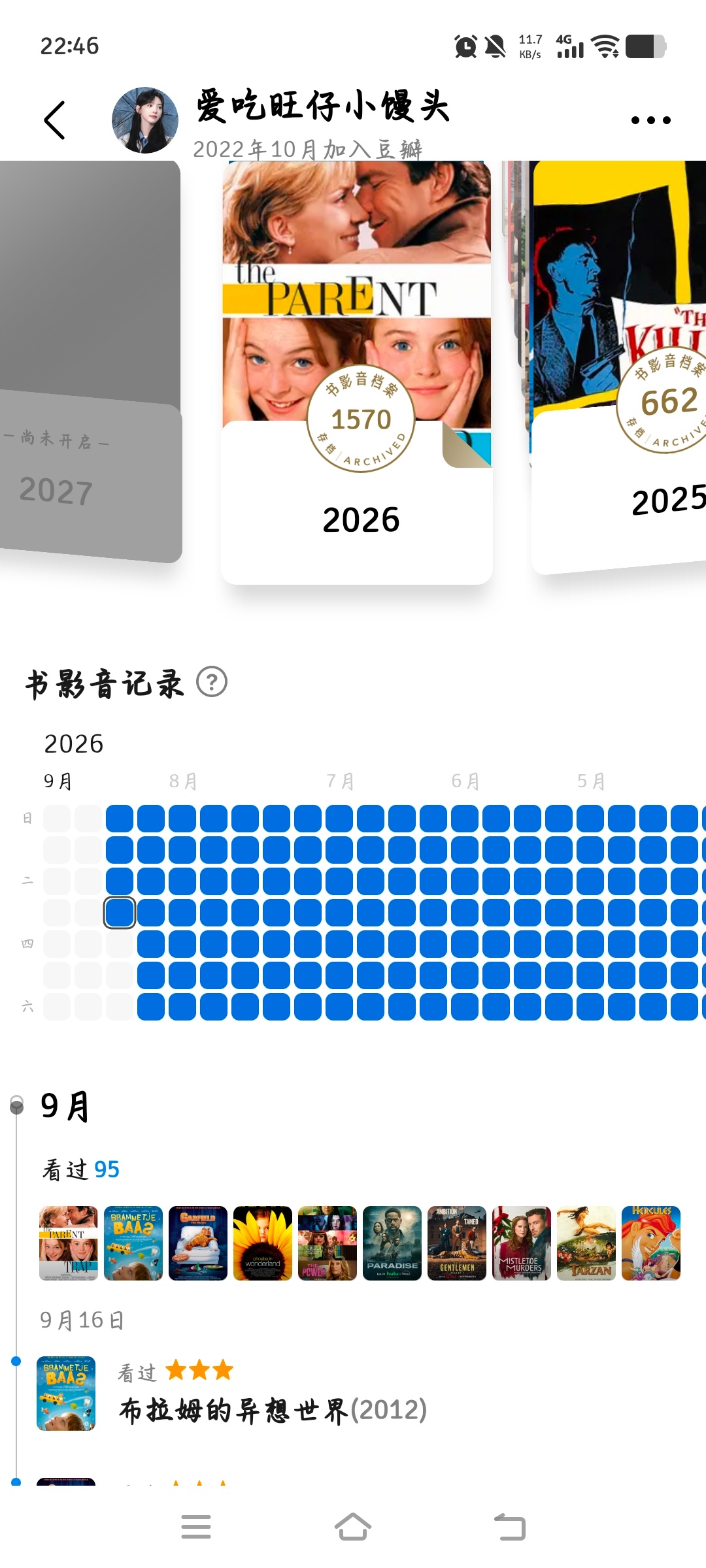 9.161⃣️百/度送🌸2⃣️艾/漫3⃣️寻/艺4⃣️网宣送星星5⃣️豆瓣6⃣