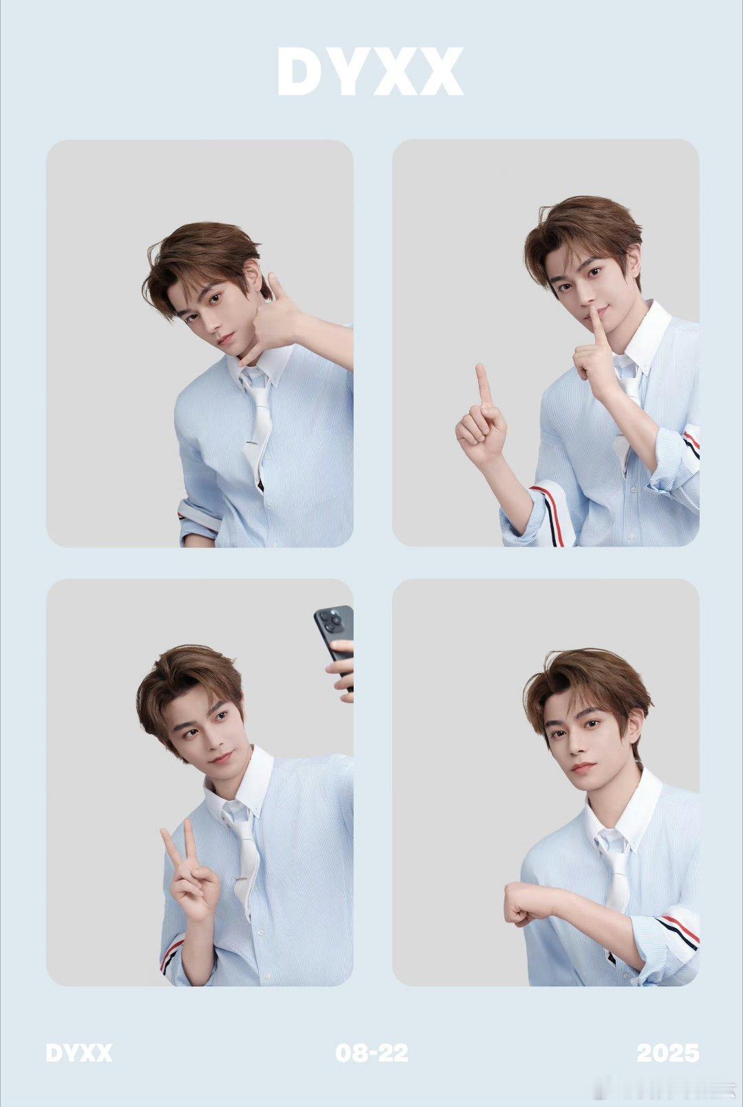 dyx 顺利的话 我去见你 不顺利的话 我晚点去见你 我的意思是早晚都要见面.