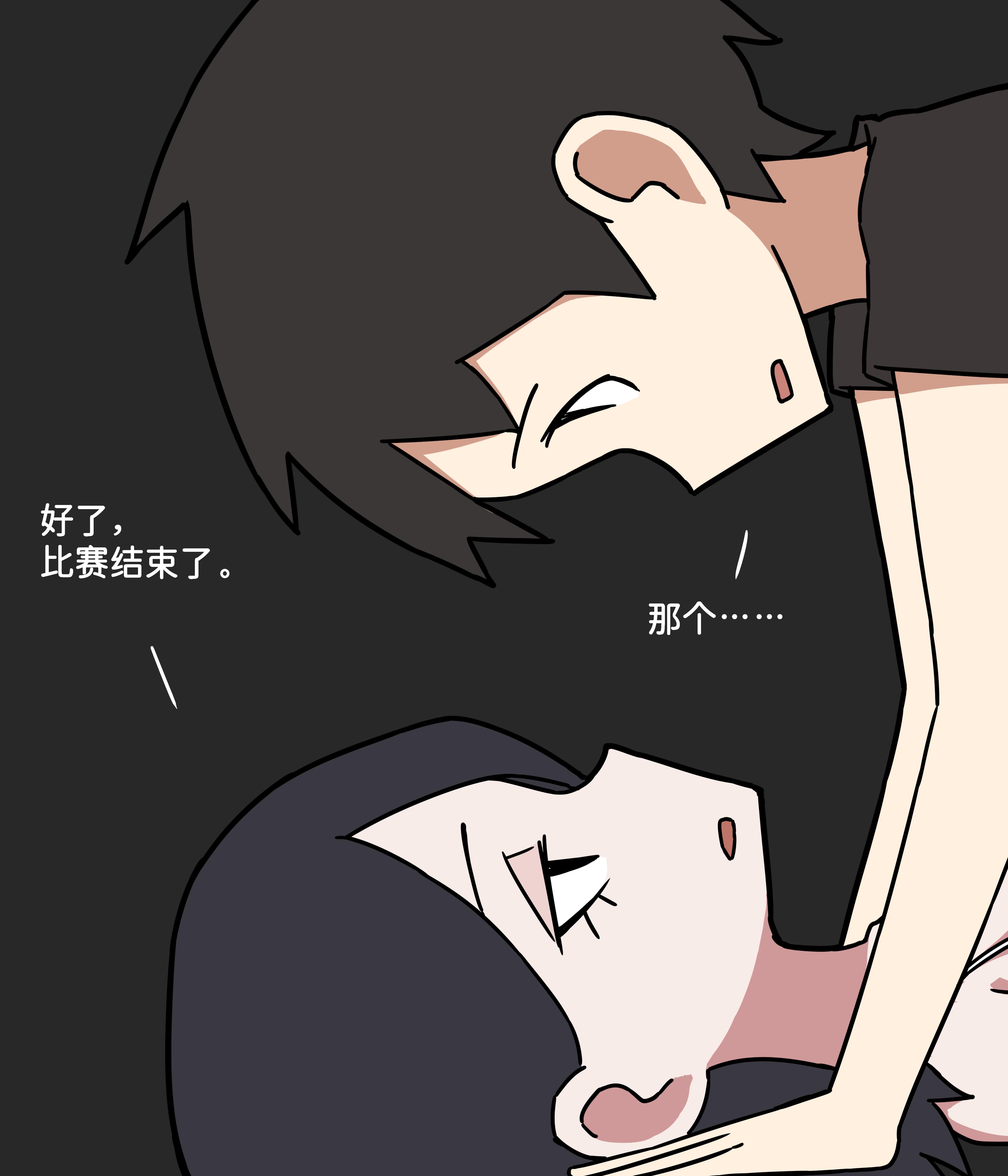我的冷酷女友123。