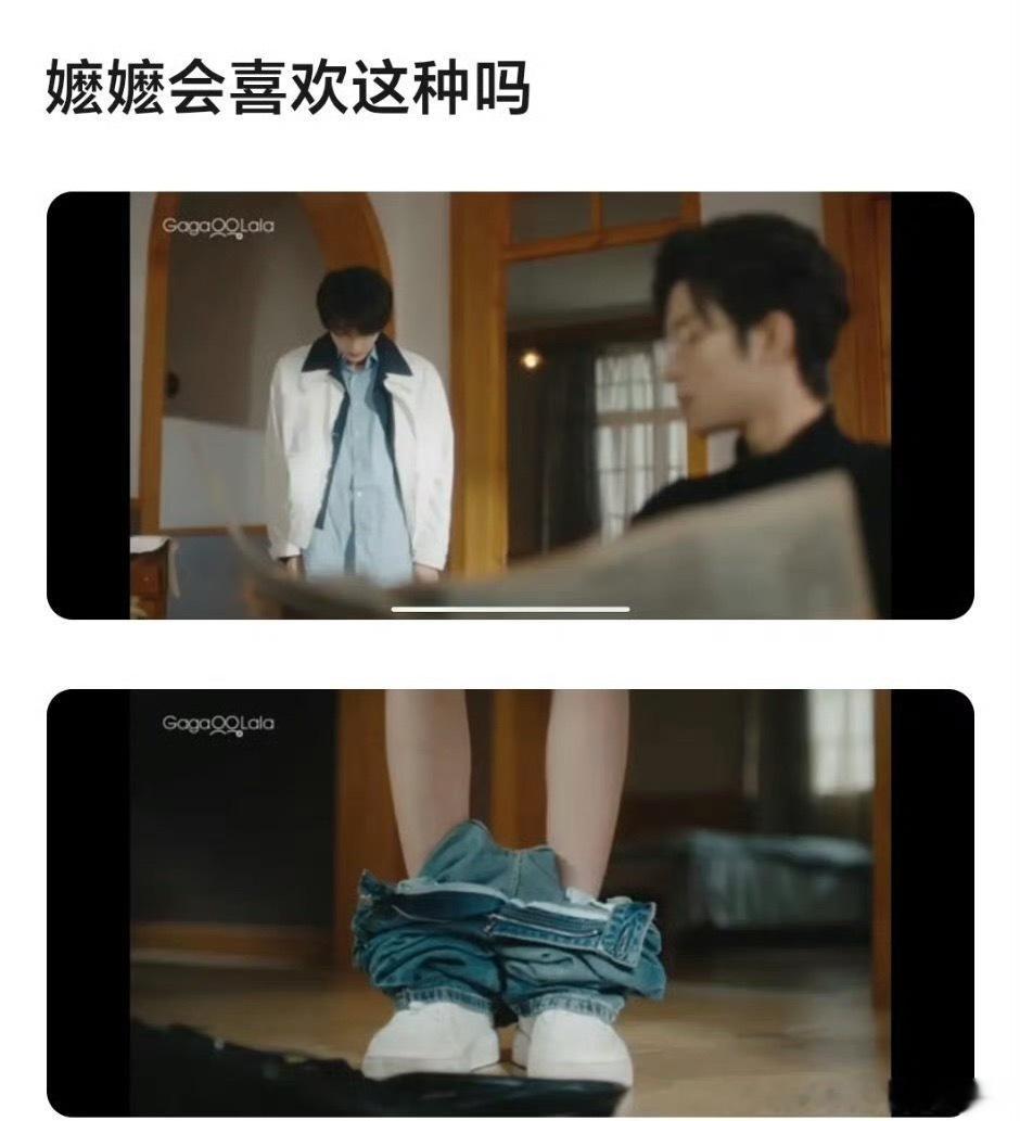 穿上吧。。。 