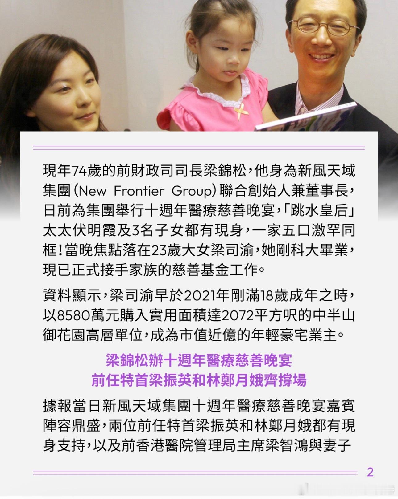 没有考进科大量化，但是入了统计学院，走了她爸爸财爷的成长路线 