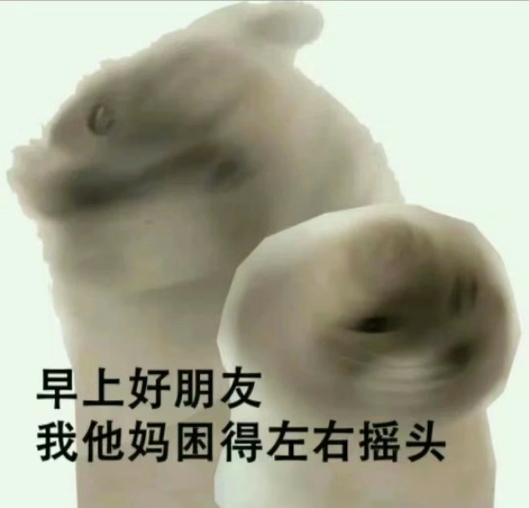 有惊无险，又到周五！大家周末有啥安排[酷] ​​​