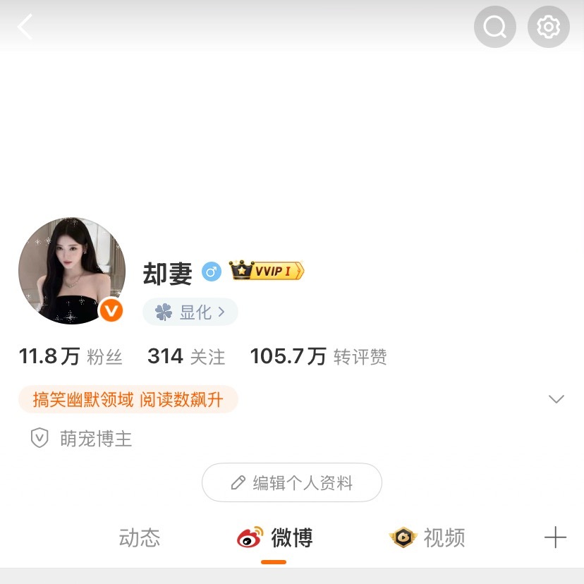就是莫名其妙给我换了个领域 