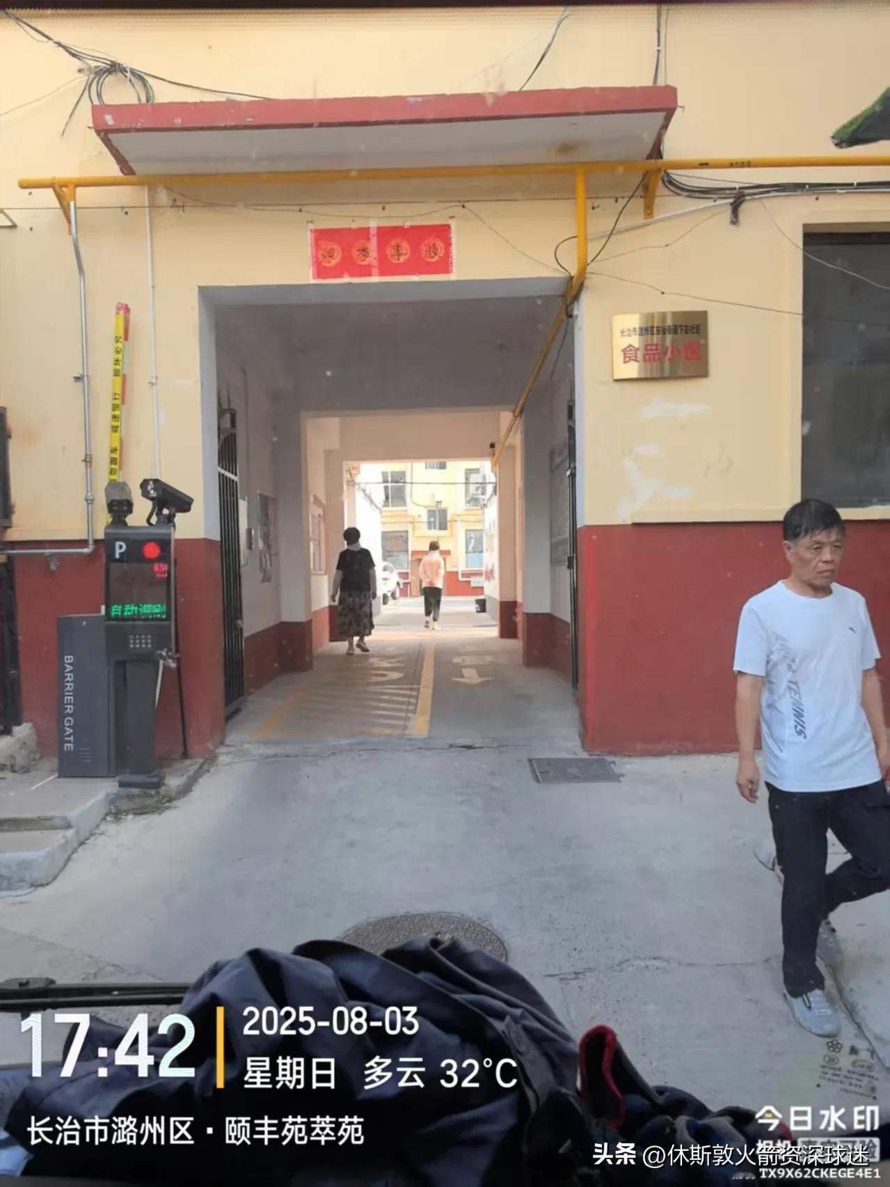 当40岁的一个人离开工作多年地方后真的很难想象他是下了多大的勇气。