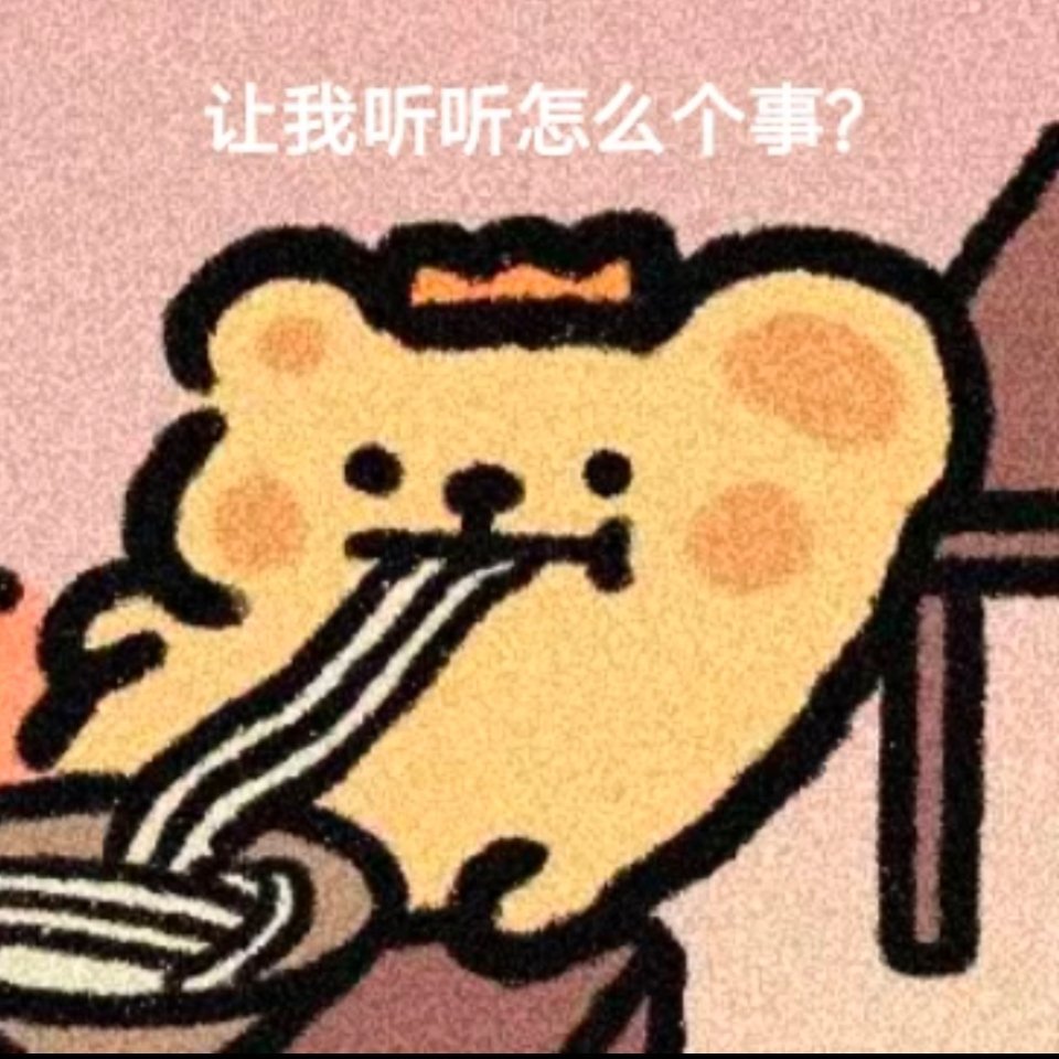 浪姐直播 对口型全预制还是半预制啊到底