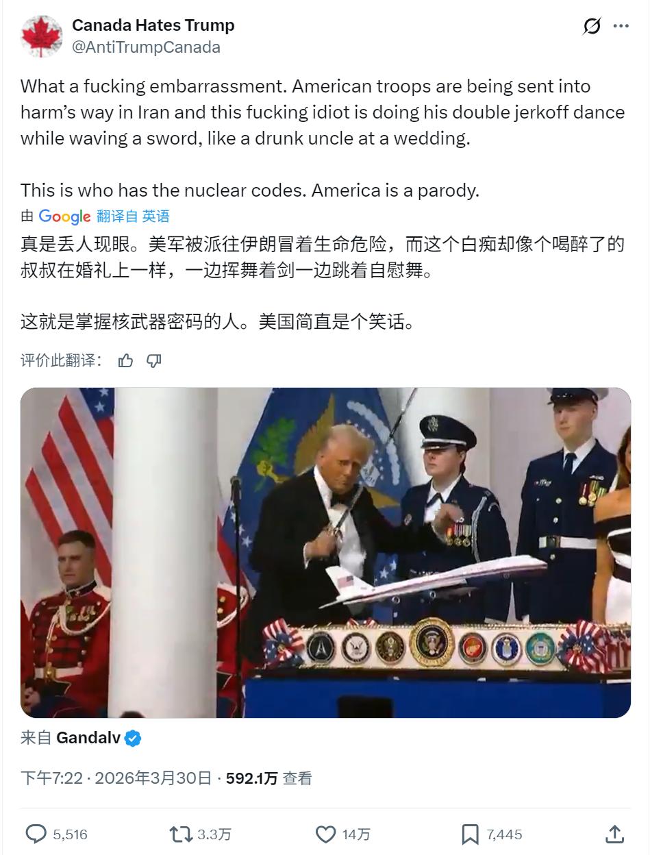 特朗普“丢人现眼”遭到全网群嘲。

3月31日，一段特朗普在晚宴上“发酒疯”的视