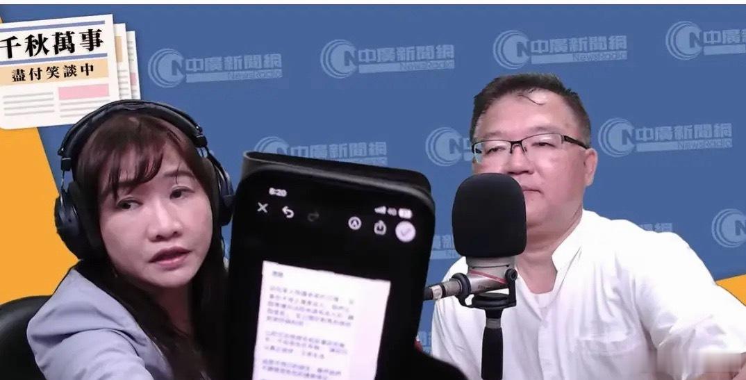 据台媒消息，马英九基金会相关争议持续发酵。三人调查小组发言人李德维在节目中提及，