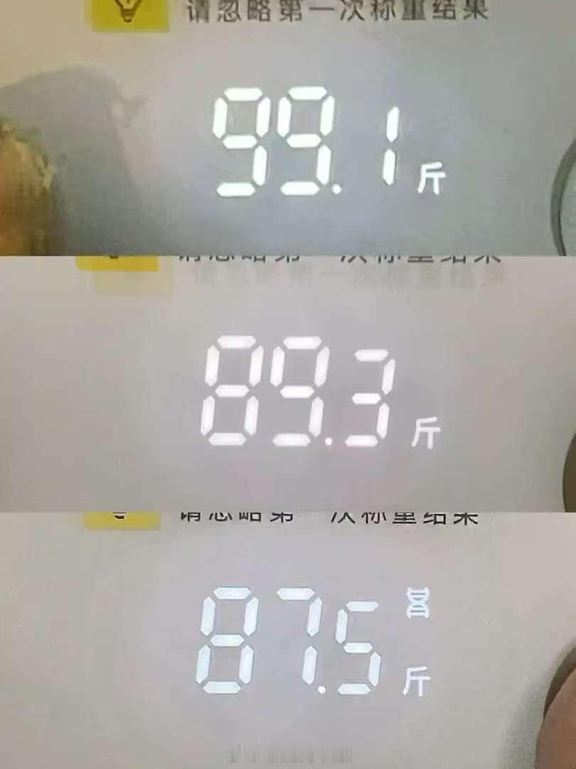 强烈推荐，真的有用啊，效果杠杠滴！纯中药植物剪肥🍬，不拉肚子，绿色安全，轻松-